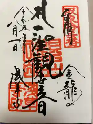 浅草寺(東京都)