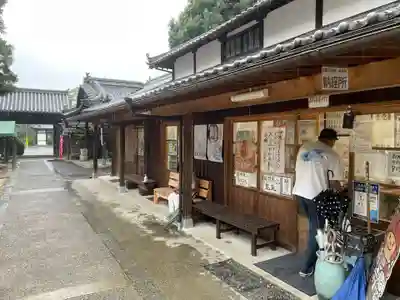 延命寺(愛媛県)