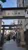 露天神社(お初天神)(大阪府)
