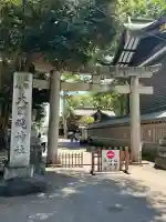 大國魂神社(東京都)