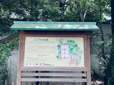 熱田神宮(愛知県)