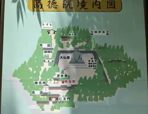 高徳院のその他建物