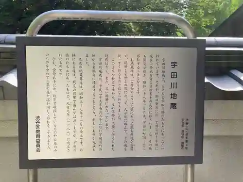 東福寺(東京都)