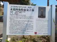 藤勢寺のその他建物