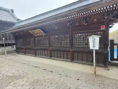 北向観音(長野県)