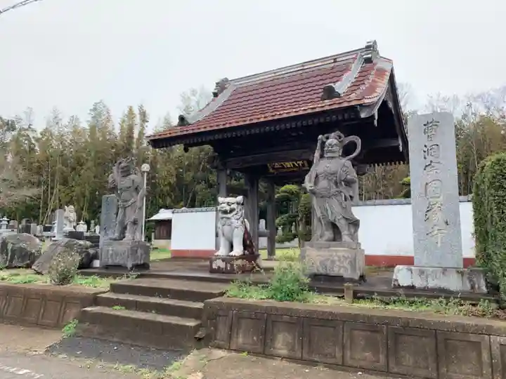 円蔵寺(千葉県)