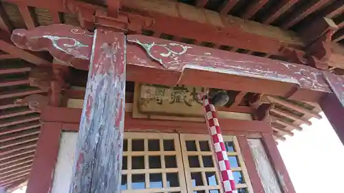 ホイホイ地蔵堂(茨城県)