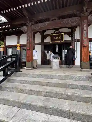 阿弥陀寺(香川県)