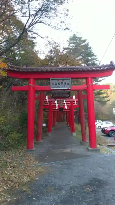 萬蔵稲荷神社の鳥居
