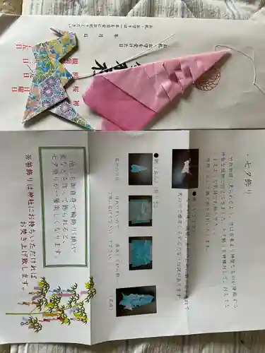 高麗神社(埼玉県)