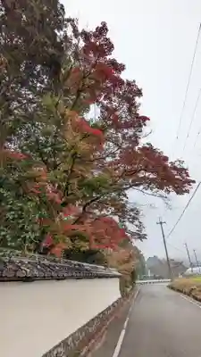 矢田天満宮(京都府)