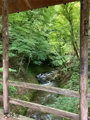 文殊堂(長野県)