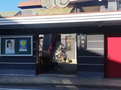 地蔵寺(大阪府)