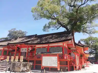 八幡神社(福島県)