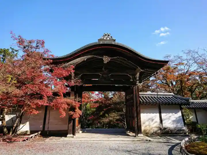 二尊院の山門・神門