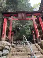 宇藝神社の鳥居