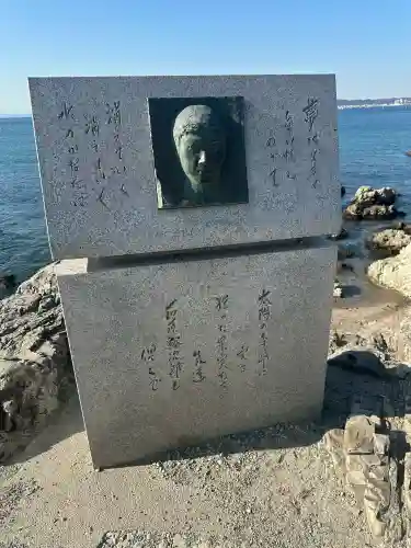 森戸大明神（森戸神社）(神奈川県)