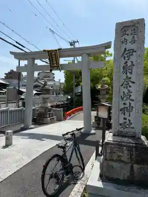 （山田）伊射奈岐神社の{uncategorized: "未分類", other: "その他", undefined: "問題あり", building: "その他建物", grave: "お墓", sacred_gate: "鳥居", guardian: "狛犬", statue: "像", buddha: "仏像", history: "歴史", nature: "自然", garden: "庭園", animal: "動物", pagoda: "塔", temizu: "手水舎", mountain_gate: "山門・神門", sanctuary: "本殿・本堂", subordinate: "末社・摂社", art: "芸術", scenery: "景色", jizo: "地蔵", ema: "絵馬", goshuin: "御朱印", omikuji: "おみくじ", items: "授与品その他", amulet: "お守り", goshuincho: "御朱印帳", eats: "食事", festival: "お祭り", votive_dance: "神楽", shichigosan: "七五三参", wedding: "結婚式", experience: "体験その他", initially: "初詣", around: "周辺", anti_infection: "感染症対策"}