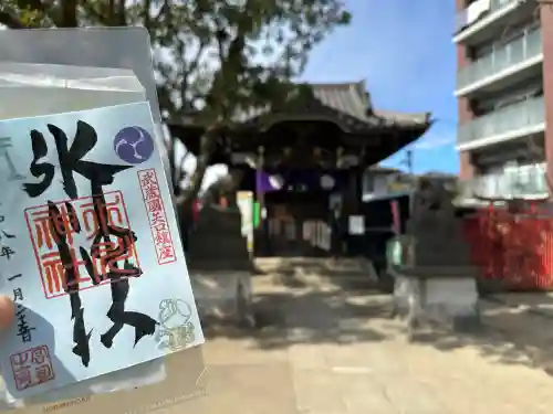 矢口氷川神社の{uncategorized: "未分類", other: "その他", undefined: "問題あり", building: "その他建物", grave: "お墓", sacred_gate: "鳥居", guardian: "狛犬", statue: "像", buddha: "仏像", history: "歴史", nature: "自然", garden: "庭園", animal: "動物", pagoda: "塔", temizu: "手水舎", mountain_gate: "山門・神門", sanctuary: "本殿・本堂", subordinate: "末社・摂社", art: "芸術", scenery: "景色", jizo: "地蔵", ema: "絵馬", goshuin: "御朱印", omikuji: "おみくじ", items: "授与品その他", amulet: "お守り", goshuincho: "御朱印帳", eats: "食事", festival: "お祭り", votive_dance: "神楽", shichigosan: "七五三参", wedding: "結婚式", experience: "体験その他", initially: "初詣", around: "周辺", anti_infection: "感染症対策"}