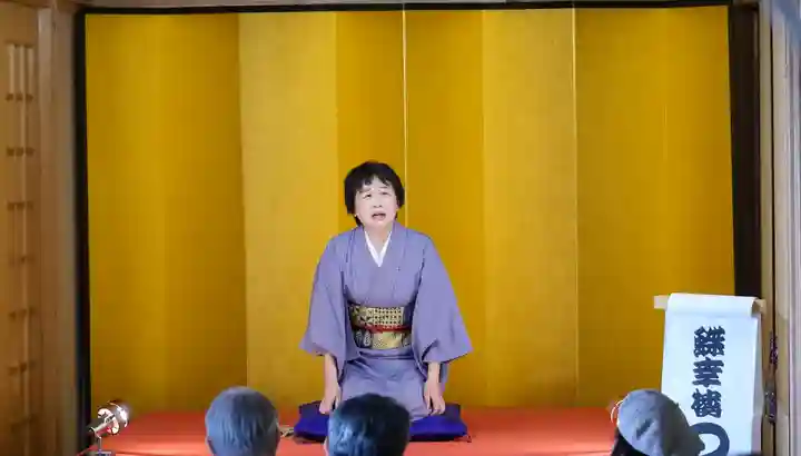 香福寺(熊本県)