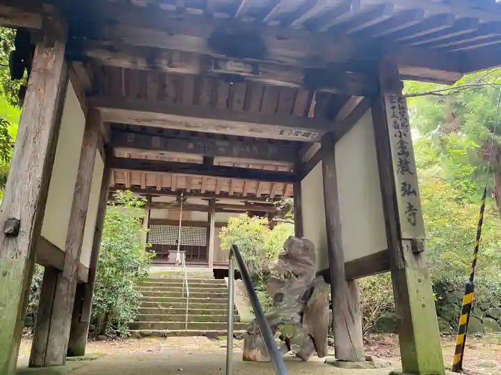 教弘寺の{uncategorized: "未分類", other: "その他", undefined: "問題あり", building: "その他建物", grave: "お墓", sacred_gate: "鳥居", guardian: "狛犬", statue: "像", buddha: "仏像", history: "歴史", nature: "自然", garden: "庭園", animal: "動物", pagoda: "塔", temizu: "手水舎", mountain_gate: "山門・神門", sanctuary: "本殿・本堂", subordinate: "末社・摂社", art: "芸術", scenery: "景色", jizo: "地蔵", ema: "絵馬", goshuin: "御朱印", omikuji: "おみくじ", items: "授与品その他", amulet: "お守り", goshuincho: "御朱印帳", eats: "食事", festival: "お祭り", votive_dance: "神楽", shichigosan: "七五三参", wedding: "結婚式", experience: "体験その他", initially: "初詣", around: "周辺", anti_infection: "感染症対策"}