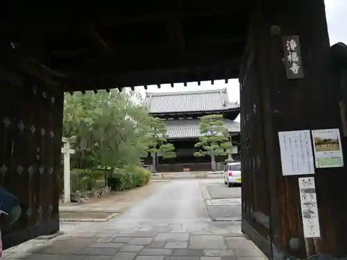 浄福寺の山門