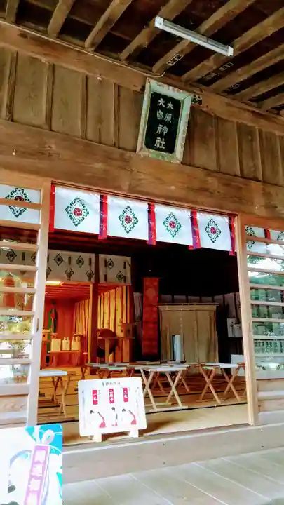 大宮・大原神社の本殿・本堂