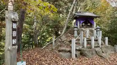 観音峠(長野県)