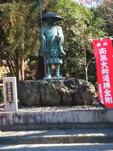 鑁阿寺(栃木県)