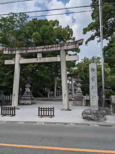 御裳神社の鳥居