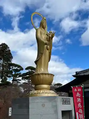 金乗院(那須波切不動尊) (栃木県)