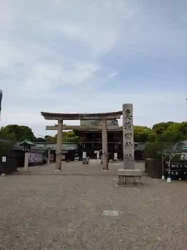 真清田神社の鳥居