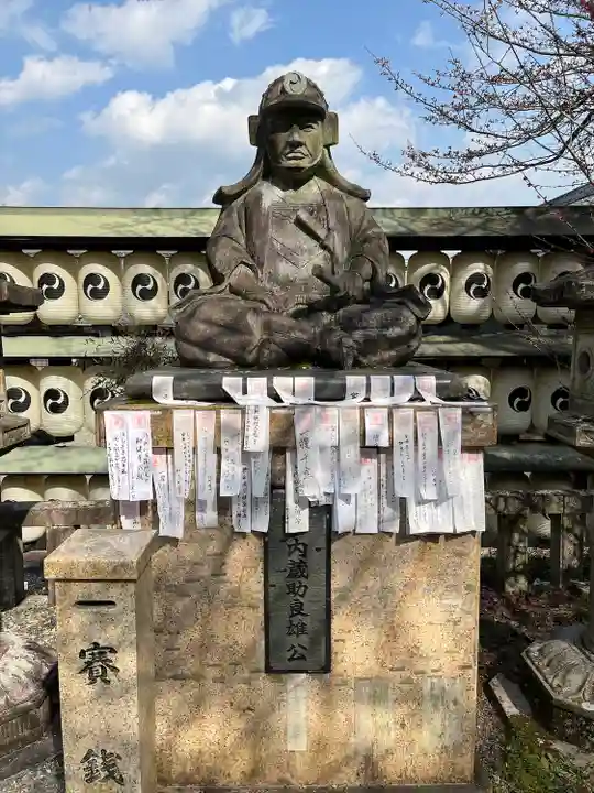 大石神社(京都府)