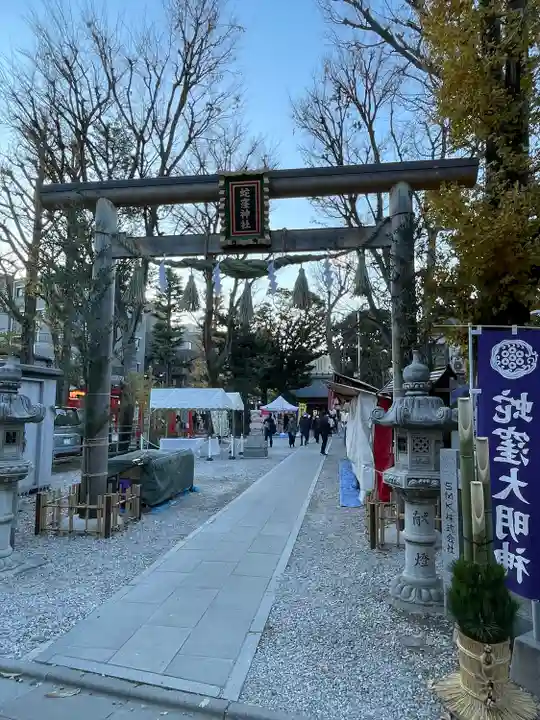 蛇窪神社(東京都)