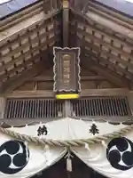 大谷地神社の本殿・本堂