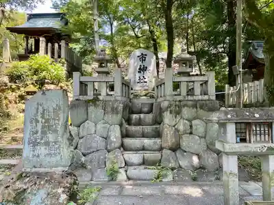 針綱神社(愛知県)