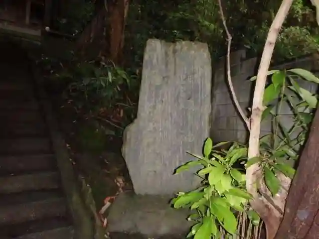 八雲神社(鎌倉・大町)のその他建物
