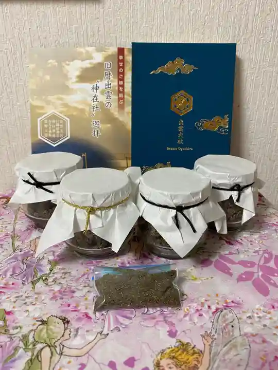 出雲大社(島根県)