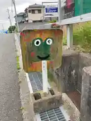 新次神社(兵庫県)