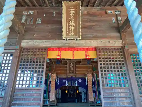 二宮赤城神社の本殿