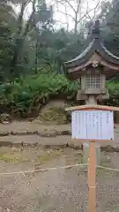 岐阜護國神社の歴史