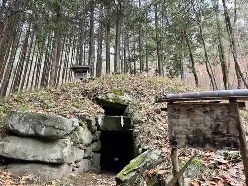岩戸神社(長野県)