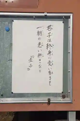 西方山極楽寺(岐阜県)