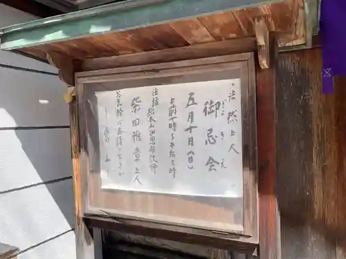 遠照山 光明寺（尼崎大仏）(兵庫県)