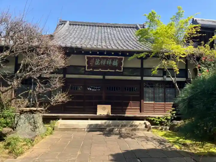 麟祥院(東京都)