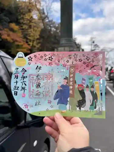 伊奈波神社(岐阜県)