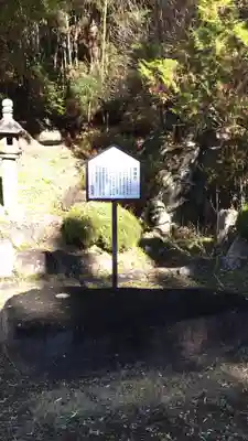 興善寺のその他建物