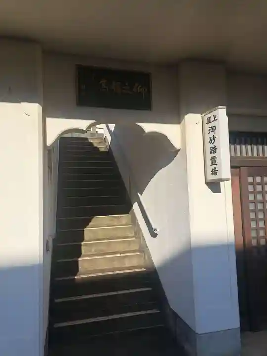 大聖院(佐賀県)