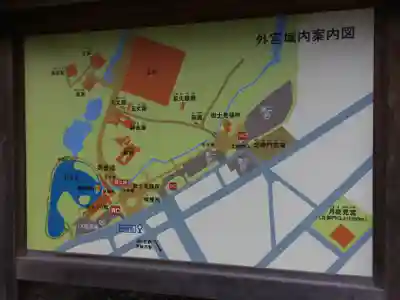 伊勢神宮外宮（豊受大神宮）のその他建物