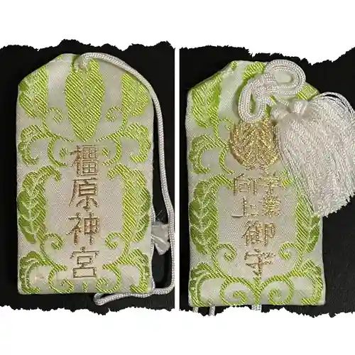 橿原神宮(奈良県)